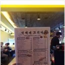 너에게 꼬치다 이미지