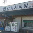 소소한식당 이미지