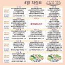 의정부아기밥 양주아기반찬 ‘오늘의식탁’‘ 유아식배달
