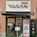 가마로강정구래역점