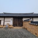 의암고택 | 경북 상주 의암고택