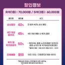 어린이 뮤지컬 <사랑의 하츄핑> 이미지