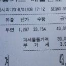 덕영주유소 네이버블로그