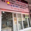 숙떡숙떡