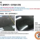 푸른출장세차 - 북구 관음동로15길 14 | 푸른출장세차