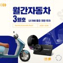 스마일자동차서비스 - 제주시 남녕로 64 | 스마일자동차서비스