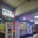 동부슈퍼 | [강릉] 강릉 동부시장 꼬막맛집 꼬막포차