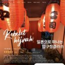 압구정 클라쓰