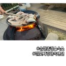 달빛사랑한옥펜션 이미지