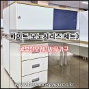 H1180 | 🆗️부산사무용가구 할인매장 오케이사무가구▶창원시 사무실 화이트 모노시리즈 + 합판 제작 파티션 맞춤시공