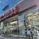 해동세탁소 | 통영꿀빵 원조 오미사꿀빵 내돈내산 포장후기