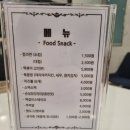 주니어 카페 텐텐 이미지