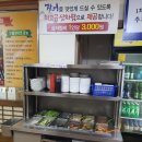 공주 맛집 고창애풍천장어 몸보신 든든