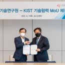 미래종합인력 - 사천시 | 미래종합인력