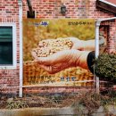 설악역 이미지