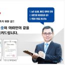 법무법인대해 이미지