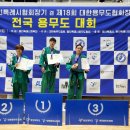 무도 체육관 이미지