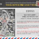 북천안IC(부산)