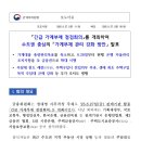 월드로제비앙공인중개사사무소 이미지
