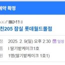 디어러브