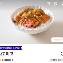 다고미고 이미지