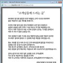다판다세모스쿠알렌