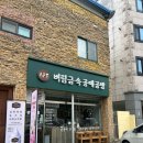 포항 커플링 공방 데이트💍 벼림금속공예공방에서 우리만의 기념일 만들기 💖