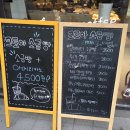 노브랜드파주야당점 | 파주 야당 빵집 맛집 크로아 소금빵 야당점 내돈내산 솔직후기