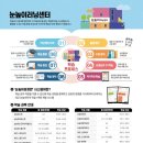 눈높이러닝센터 이미지