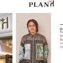 에이치빌딩