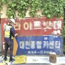 도시미관 이미지