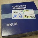 해원유통 이미지