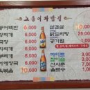 상방13길 11, (봉방동) 이미지