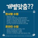 수학의문 - 서구 복수동로 21-20 | 수학의문