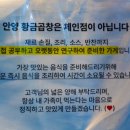 황금소곱창 이미지