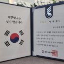 26 - 416 - 2,649호 선양행사 (故 박 두 찬 님) 이미지