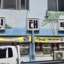 신선이용원 이미지