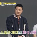 찐테니스 이미지