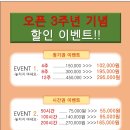 엘림스터디카페 이미지