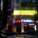 쿠담법원점 | 둔산동 한우집 예우 ㅣ 호프집 쿠담