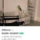 세븐일레븐 부안온리뷰점 | [부안 변산 숙소] 격포바다노을 | 변산 갓성비 숙소 추천 404호 | 내돈내산 솔직후기
