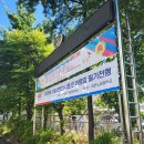 노은중 | 도동!!(도로공사 시험보고 동기들 만남)