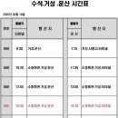 가좌3리 이미지