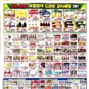 골드 할인마트 이미지