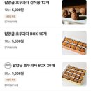 호두가 남산점 이미지