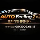 우암로 | 대전출장세차 안전보건공단 법인차량 기아 EV3 스팀세차 후기