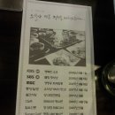 청춘구락부 - 남양주시 장현로 172 | 청춘구락부