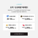 아이디샵플러스
