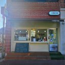 여수시민회관 | [여수] 친절한 사장님과 저당 팥 앙금 호두과자가 맛있는 '그랜마커피' (내돈내산)