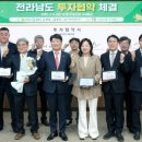이가식품 이미지